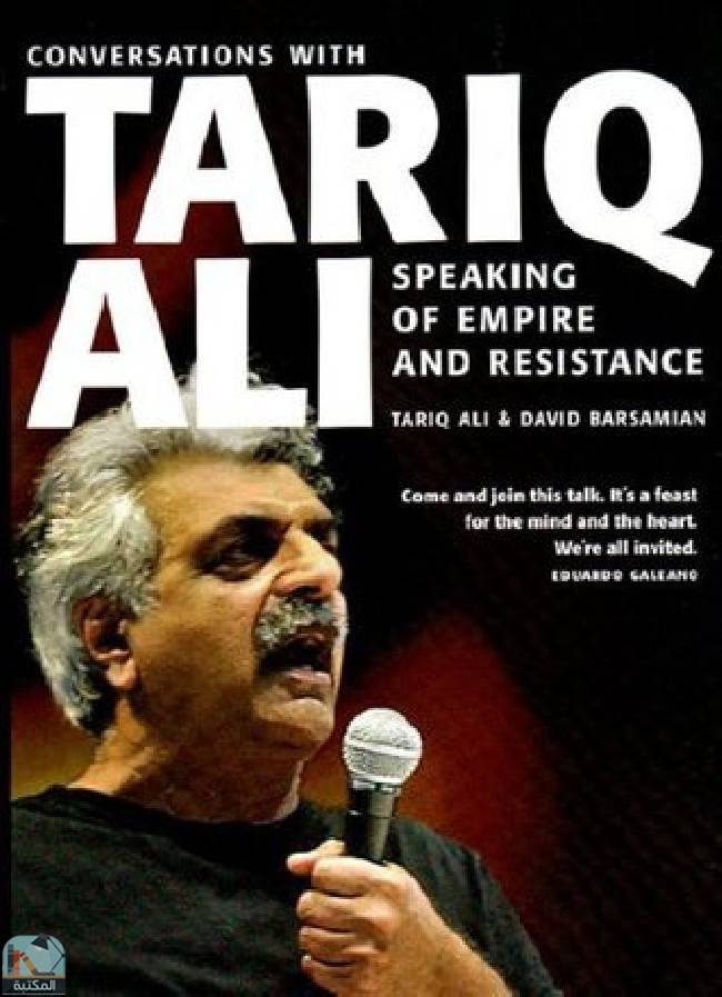 ❞ كتاب Speaking of Empire and Resistance: Conversations with Tariq Ali ❝  ⏤ ديفيد بارساميان