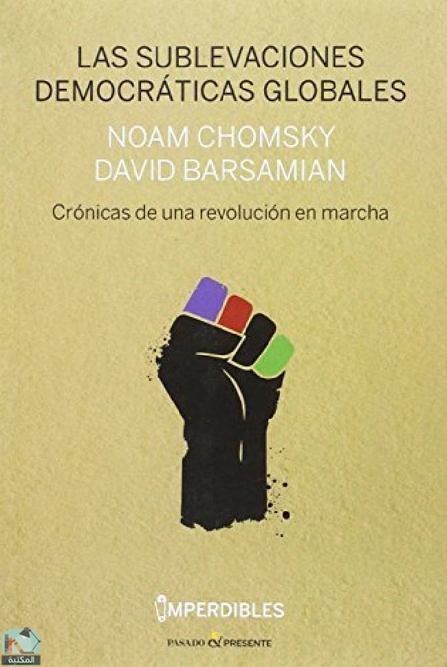 ❞ كتاب Las Sublevaciones Democráticas Globales: Crónicas de una Revolución en Marcha ❝  ⏤ ديفيد بارساميان