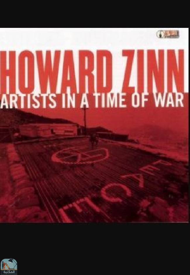 Artists in a Time of War