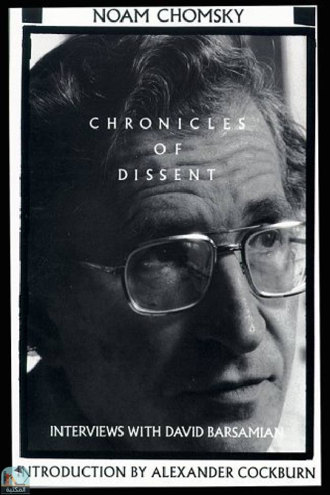 ❞ كتاب Chronicles of Dissent: Interviews with David Barsamian ❝  ⏤ ديفيد بارساميان