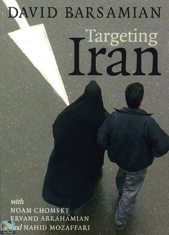 ❞ كتاب Targeting Iran ❝  ⏤ ديفيد بارساميان