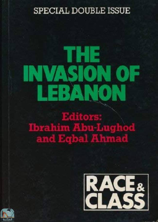 ❞ كتاب The Invasion of Lebanon ❝  ⏤ إقبال أحمد