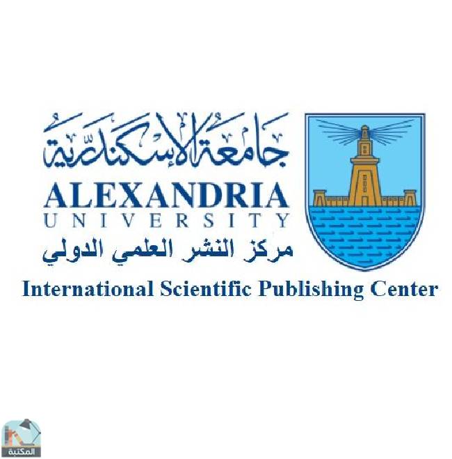 كل كتب مركز النشر العلمي الدولي 