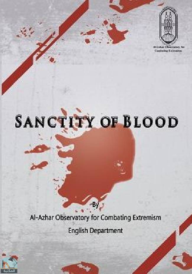 قراءة و تحميل كتابكتاب Sanctity of Blood  PDF