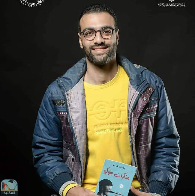 ❞ 📚 أفضل كتب محمد شطا ❝