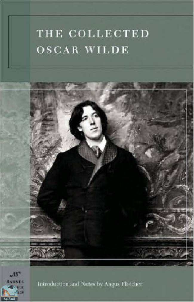 ❞ قصة The Collected Oscar Wilde ❝  ⏤ أوسكار وايلد