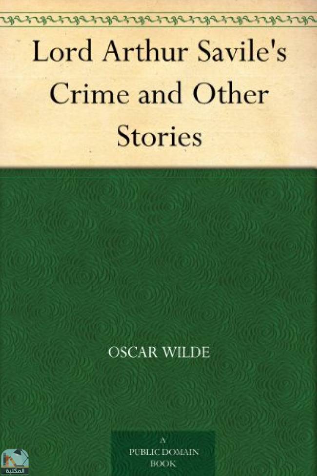 ❞ قصة Lord Arthur Savile's Crime and Other Stories ❝  ⏤ أوسكار وايلد