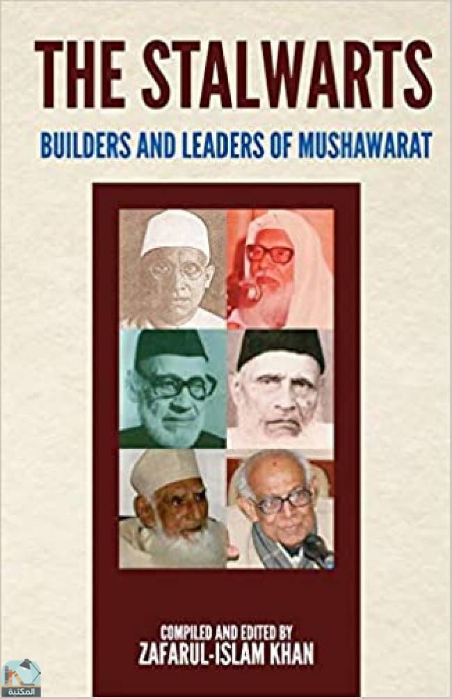 ❞ كتاب The Stalwarts: Builders and leaders of Mushawarat ❝  ⏤ ظفر الإسلام خان