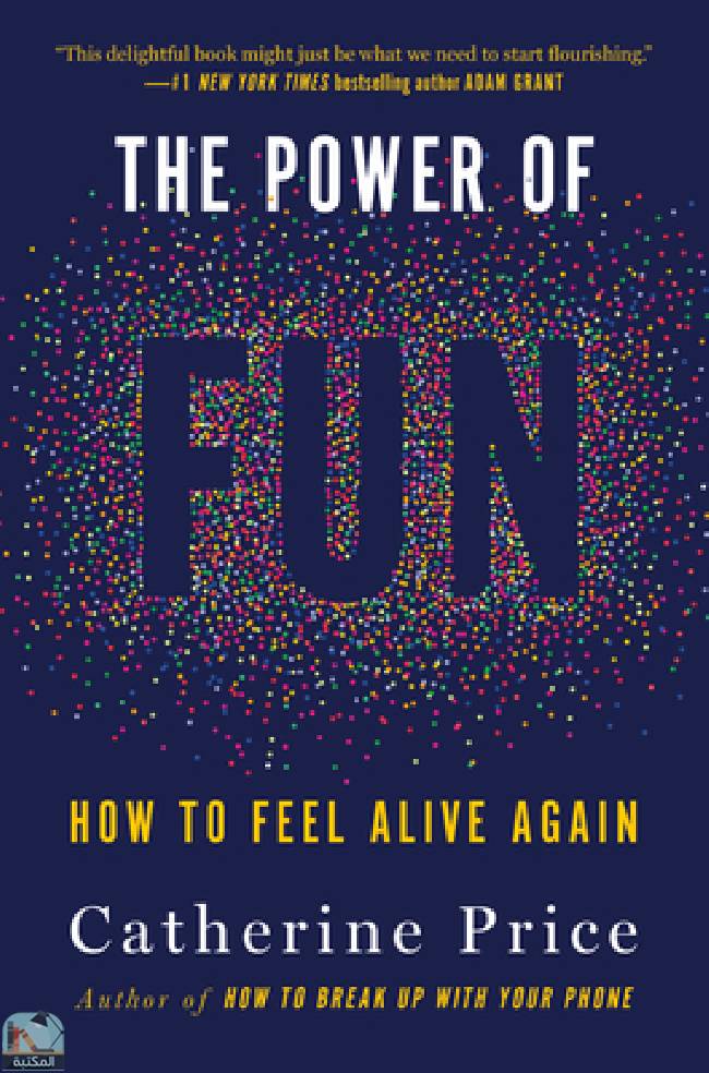 ❞ كتاب The Power of Fun: How to Feel Alive Again ❝  ⏤ كاثرين برايس