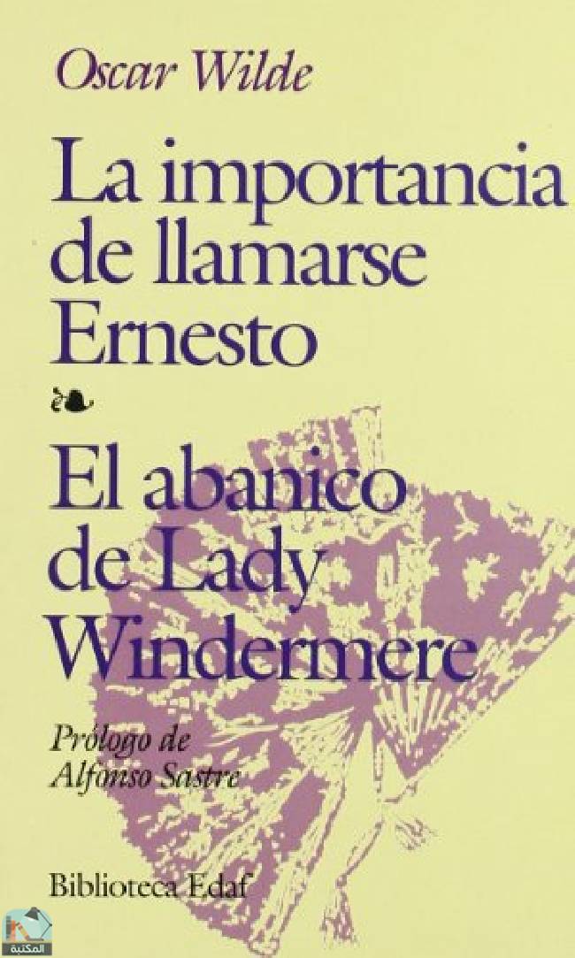 ❞ قصة La importancia de llamarse Ernesto / El abanico de Lady Windermere ❝  ⏤ أوسكار وايلد