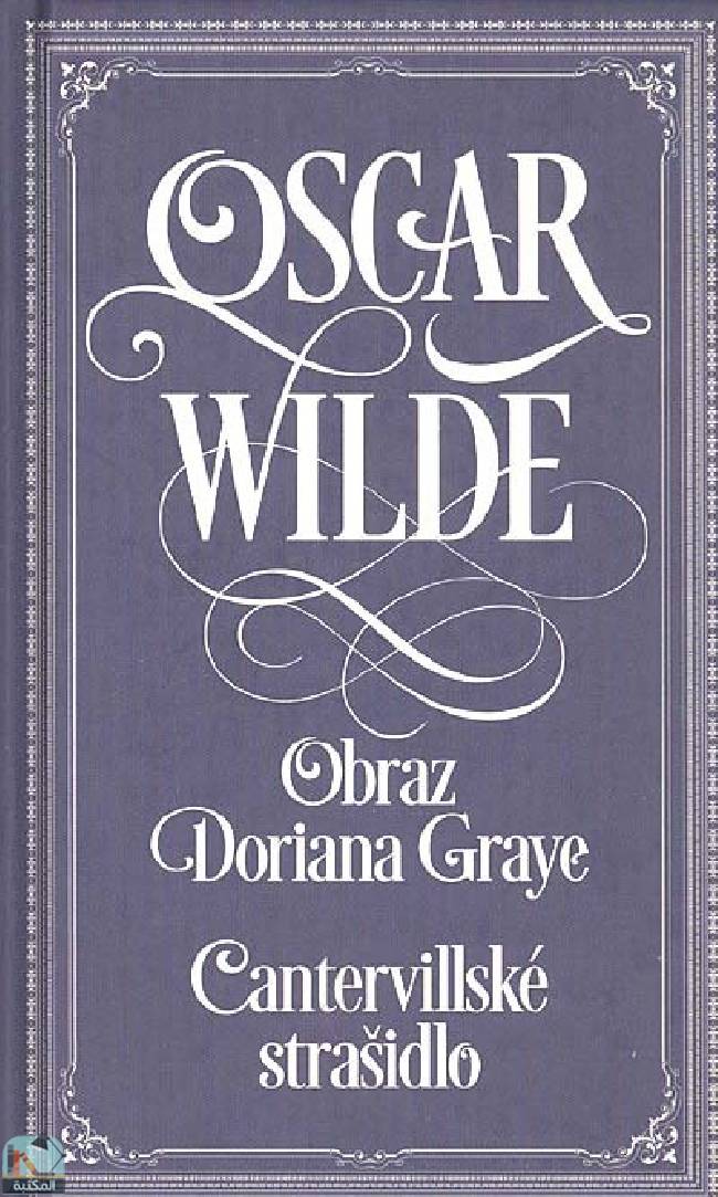 ❞ قصة Obraz Doriana Graye / Cantervillské strašidlo ❝  ⏤ أوسكار وايلد
