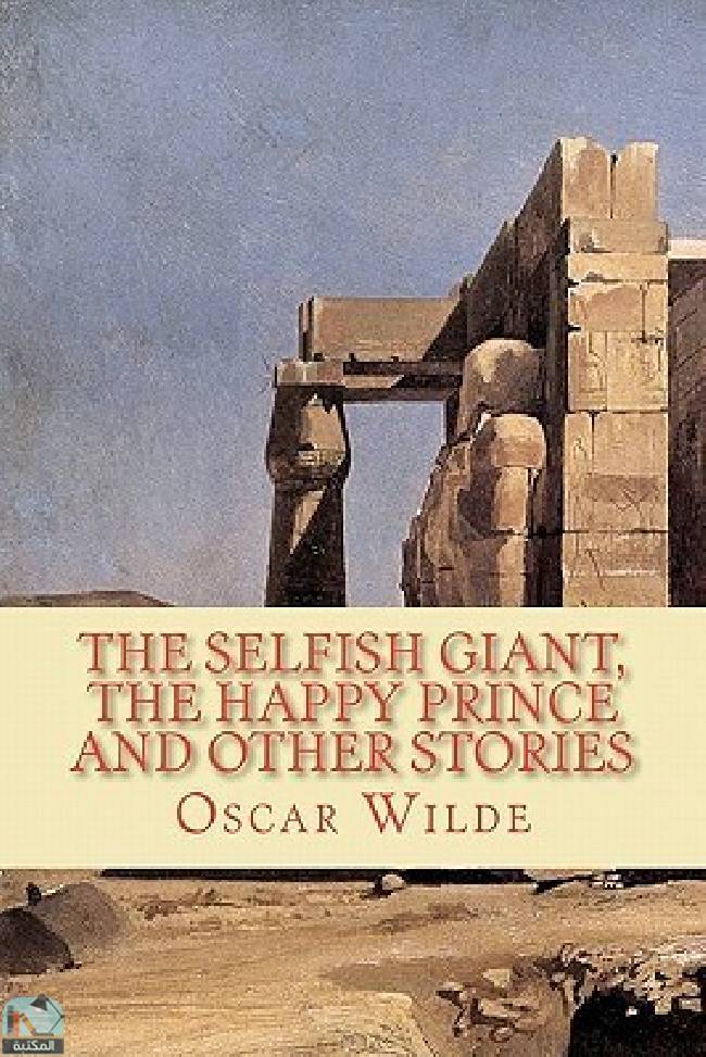 ❞ كتاب The Selfish Giant, the Happy Prince and Other Stories ❝  ⏤ أوسكار وايلد