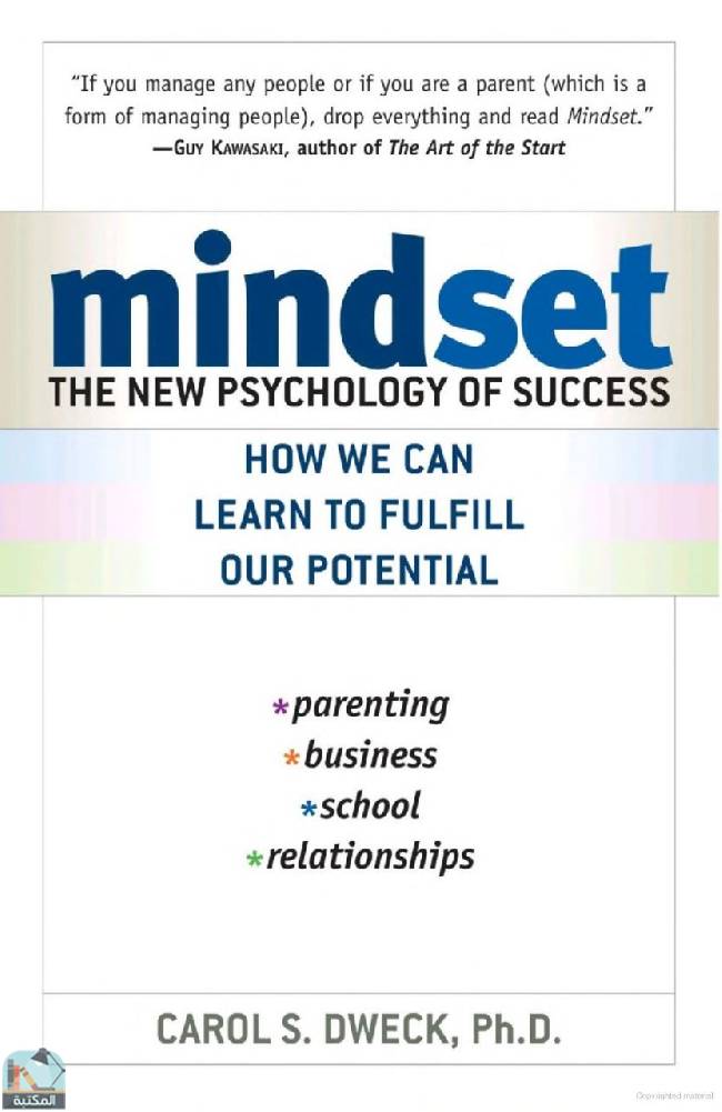 ❞ كتاب mindset the new psychology of success ❝  ⏤ كارول دويك