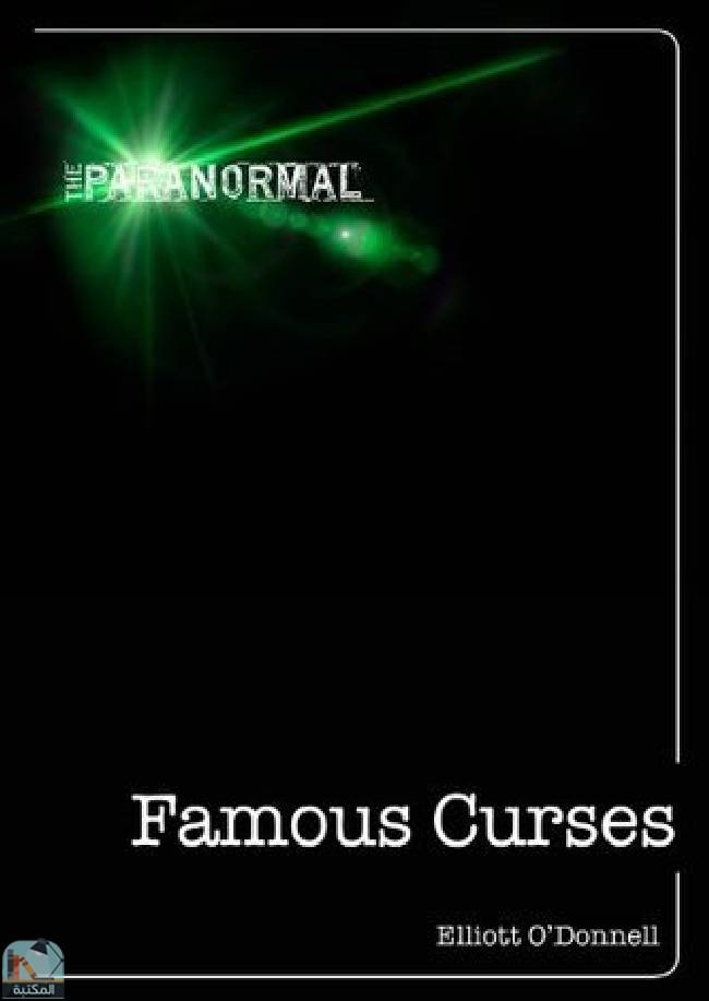 ❞ كتاب Famous Curses ❝  ⏤ إليوت أودونيل