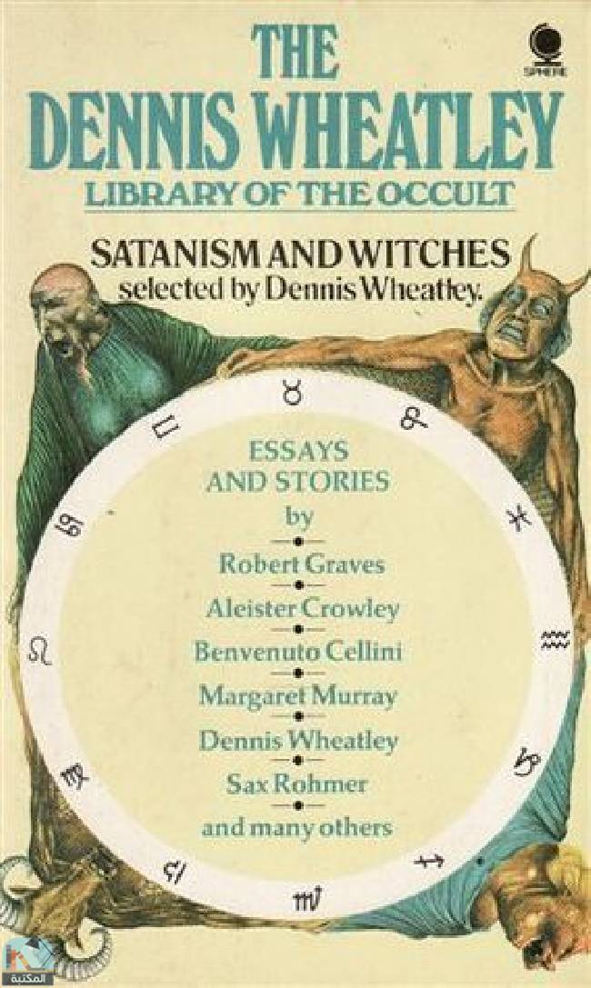 ❞ كتاب Satanism and Witches: Essays and Stories ❝  ⏤ مجموعة من المؤلفين