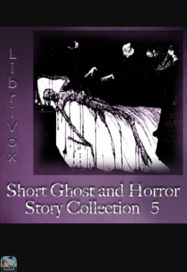 ❞ كتاب Librivox Short Ghost and Horror Collection 005 ❝  ⏤ مجموعة من المؤلفين