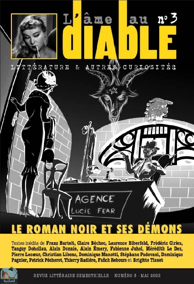 ❞ رواية L'ÂME AU DIABLE N°3: LE ROMAN NOIR ET SES DEMONS ❝  ⏤ مجموعة من المؤلفين