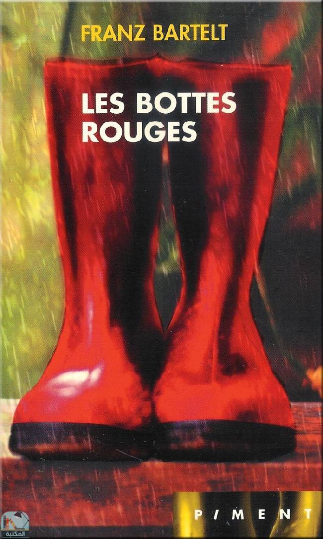 ❞ رواية Les Bottes rouges ❝  ⏤ فرانز بارتيلت