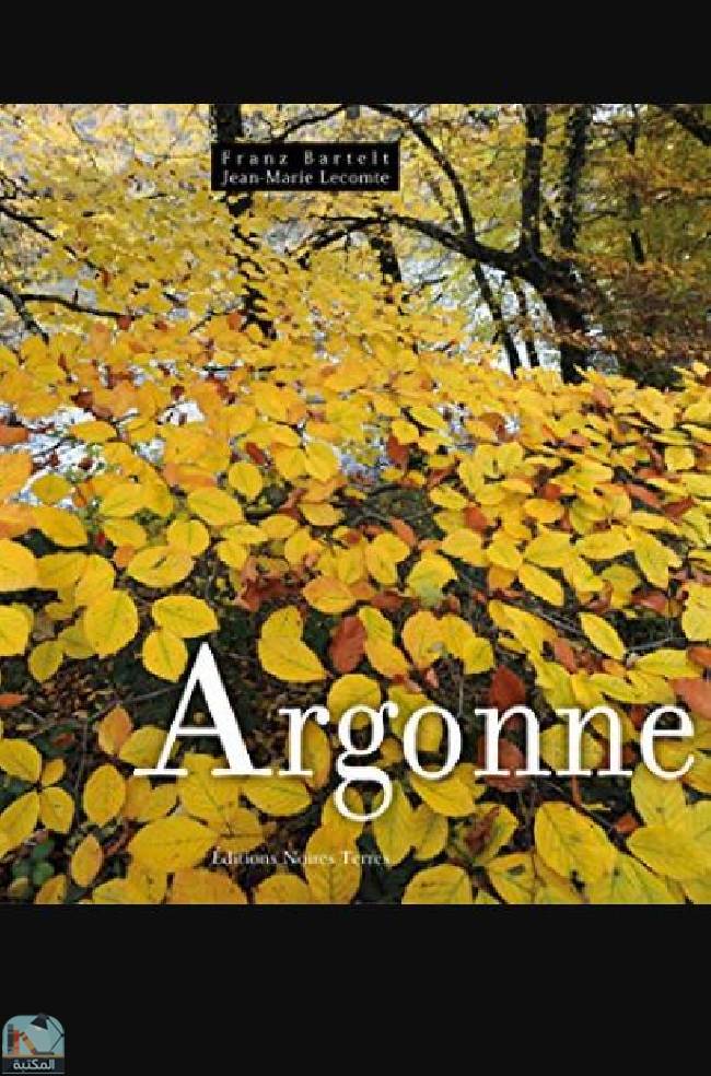 ❞ رواية ARGONNE ❝  ⏤ فرانز بارتيلت