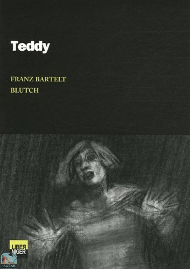 ❞ رواية Teddy ❝  ⏤ فرانز بارتيلت