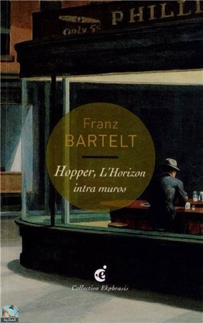 ❞ رواية Hopper,L'Horizon Intra-Muros ❝  ⏤ فرانز بارتيلت