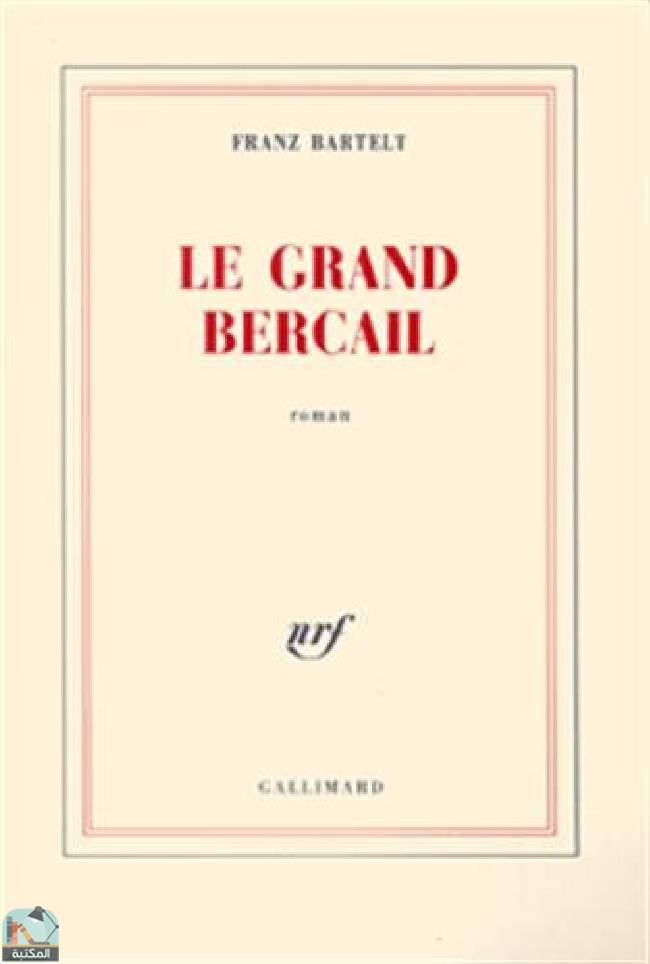 ❞ رواية Le Grand Bercail ❝  ⏤ فرانز بارتيلت