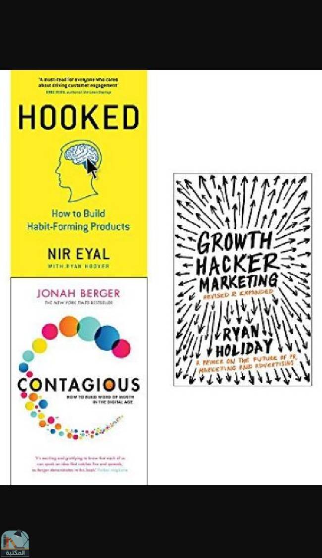❞ رواية Hooked/Contagious/Growth Hacker Collection set ❝  ⏤ ريان هوليداى