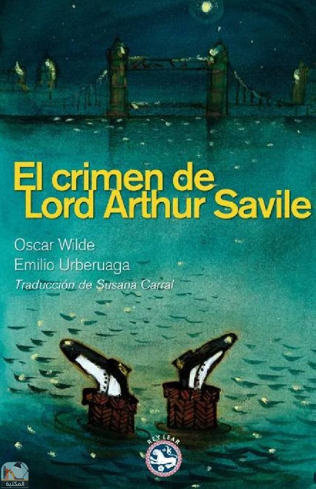 ❞ كتاب El crimen de Lord Arthur Savile ❝  ⏤ أوسكار وايلد