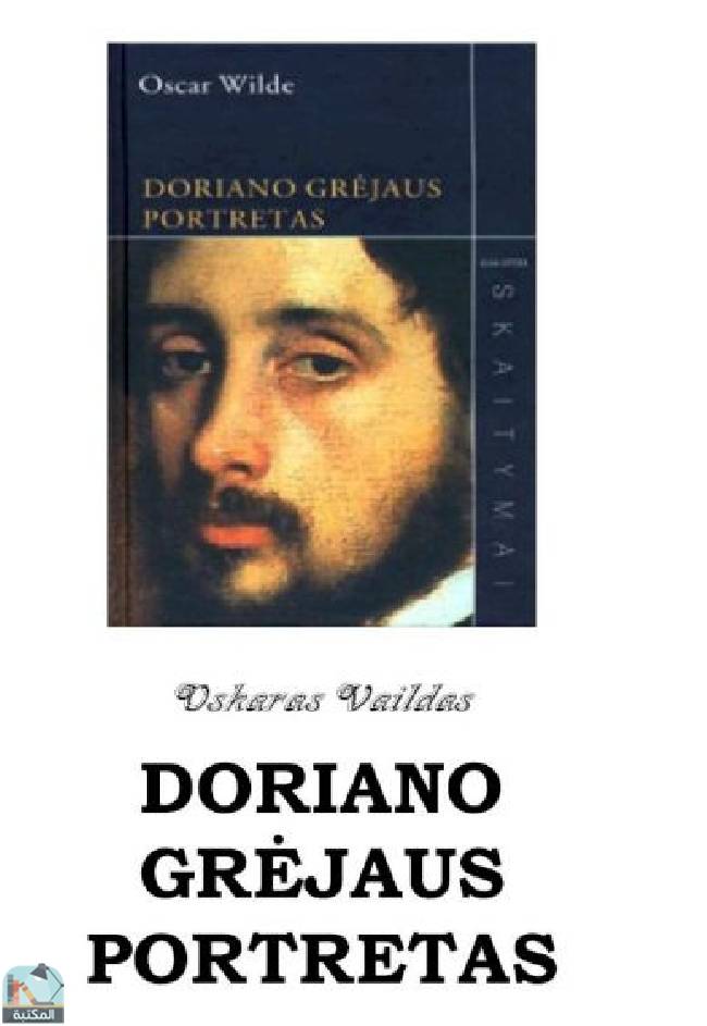 قراءة و تحميل كتاب Doriano Grėjaus portretas PDF