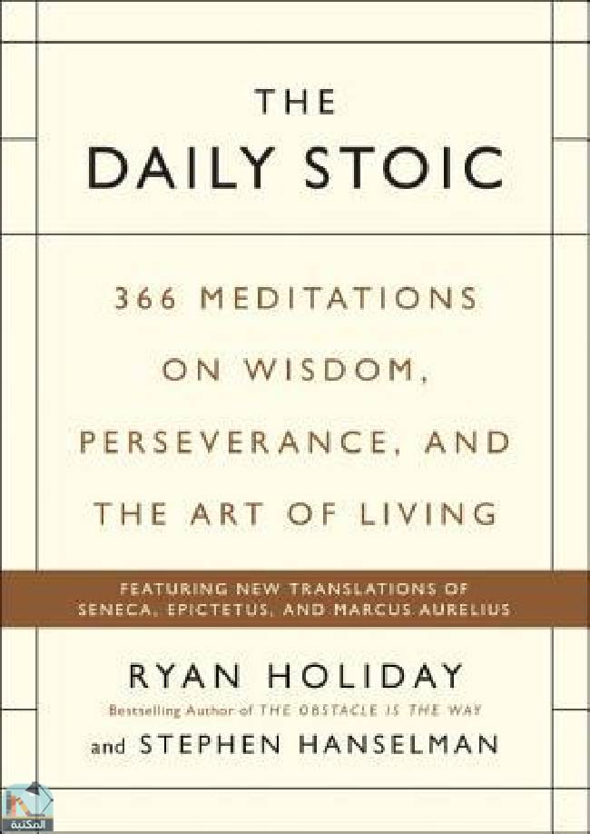 ❞ كتاب The Daily Stoic: 366 Meditations on Wisdom, Perseverance, and the Art of Living ❝  ⏤ ريان هوليداى