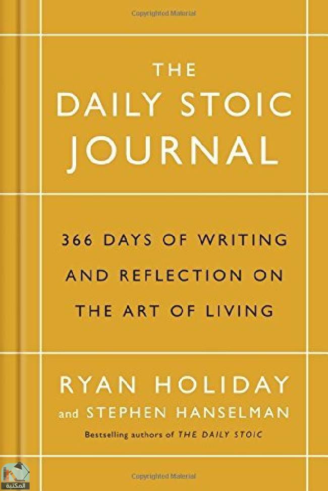 ❞ كتاب The Daily Stoic Journal: 366 Days of Writing and Reflection on the Art of Living ❝  ⏤ ريان هوليداى