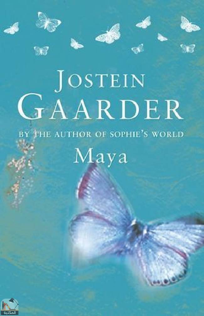 ❞ كتاب Maya ❝  ⏤  جوستاين غاردر