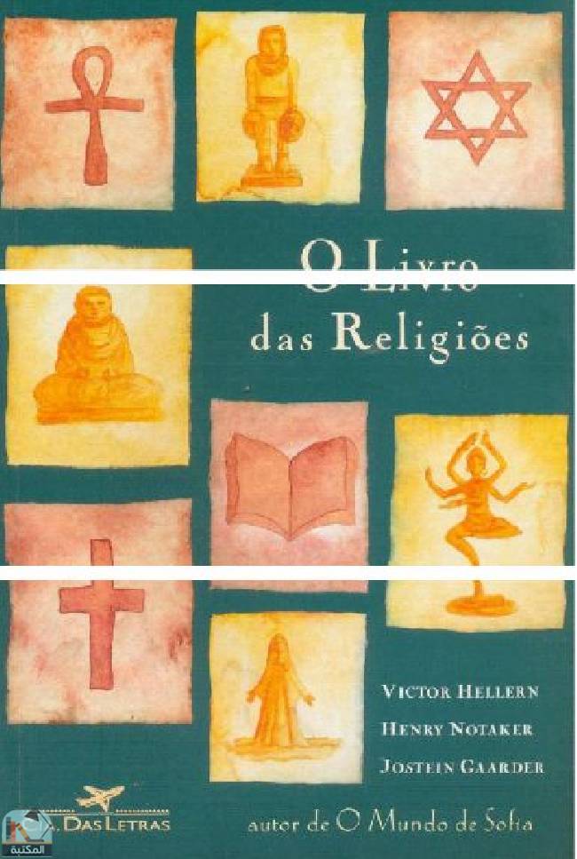 قراءة و تحميل كتابكتاب O Livro das Religiões PDF