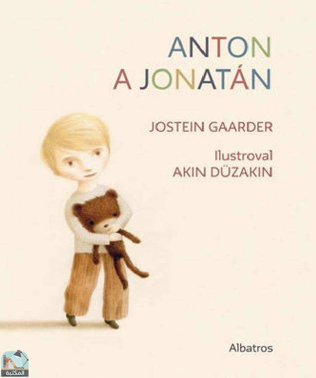 ❞ كتاب Anton a Jonatán ❝  ⏤  جوستاين غاردر