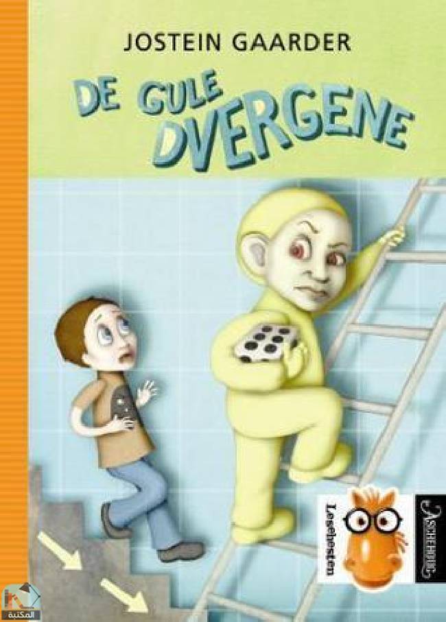 قراءة و تحميل كتابكتاب De gule dvergene PDF