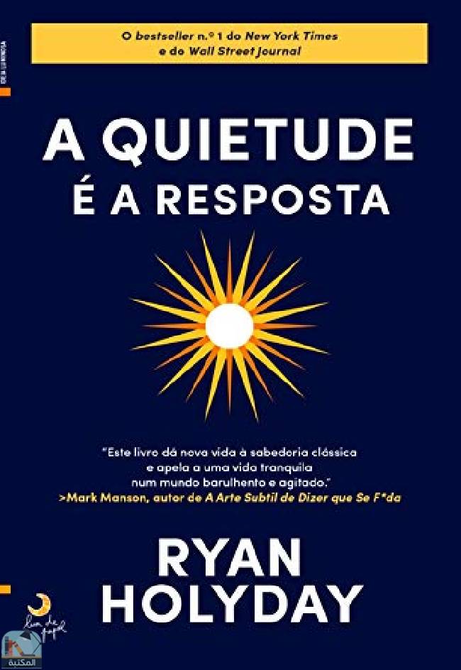 ❞ كتاب A Quietude é a Resposta ❝  ⏤ ريان هوليداى