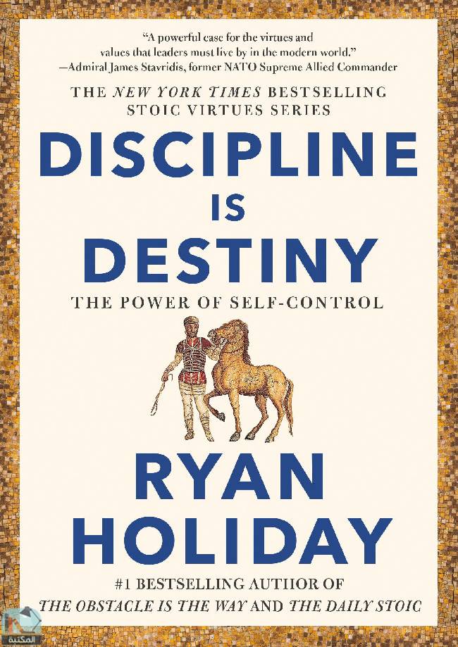 ❞ كتاب Ryan Holiday The Stoic Virtues Series 2 Books Set ❝  ⏤ ريان هوليداى