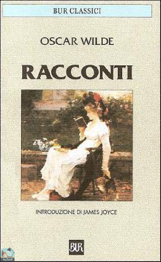 ❞ كتاب Racconti ❝  ⏤ أوسكار وايلد