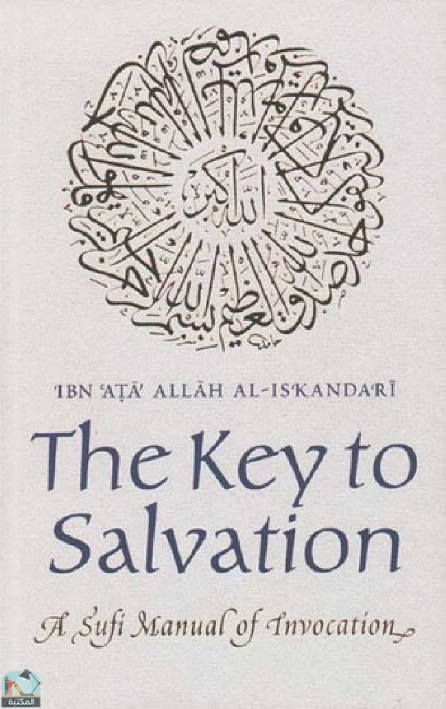 قراءة و تحميل كتاب The Key to Salvation: A Sufi Manual of Invocation PDF