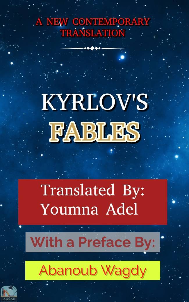 قراءة و تحميل كتابكتاب Kyrlov's Fables: A New Contemporary Translation PDF