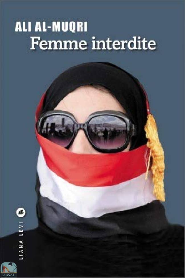 قراءة و تحميل كتابكتاب Femme interdite PDF