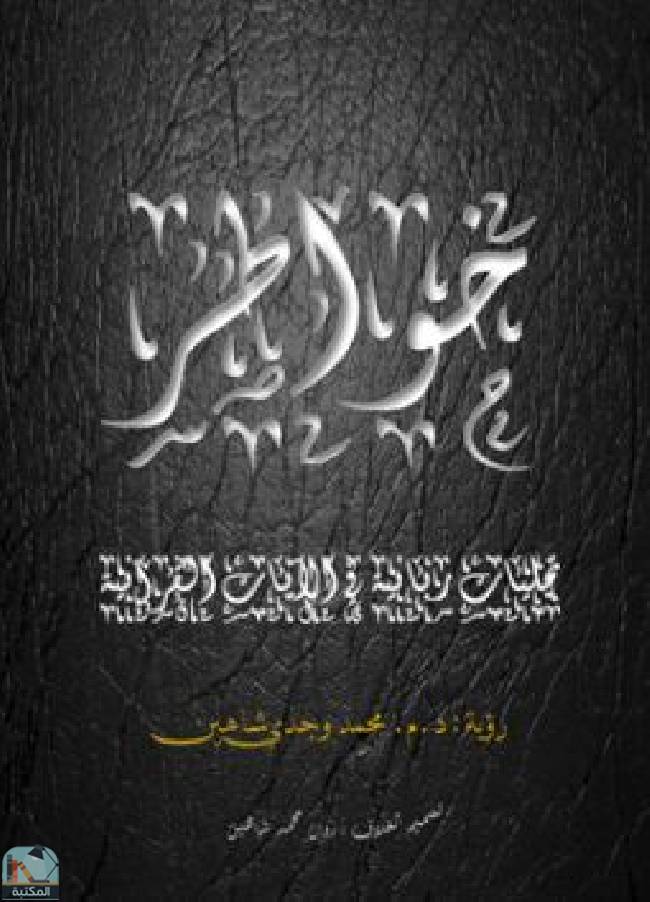 خواطر- تجليات ربانية في الآيات القرآنية