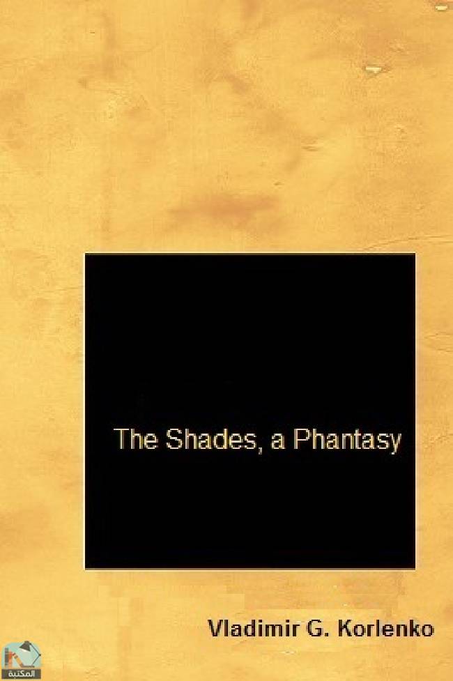 ❞ قصة The Shades, a Phantasy ❝  ⏤ فلاديمير كورولينكو