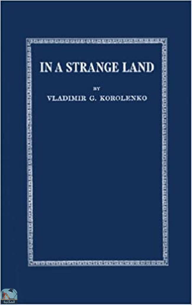 ❞ قصة In a Strange Land ❝  ⏤ فلاديمير كورولينكو
