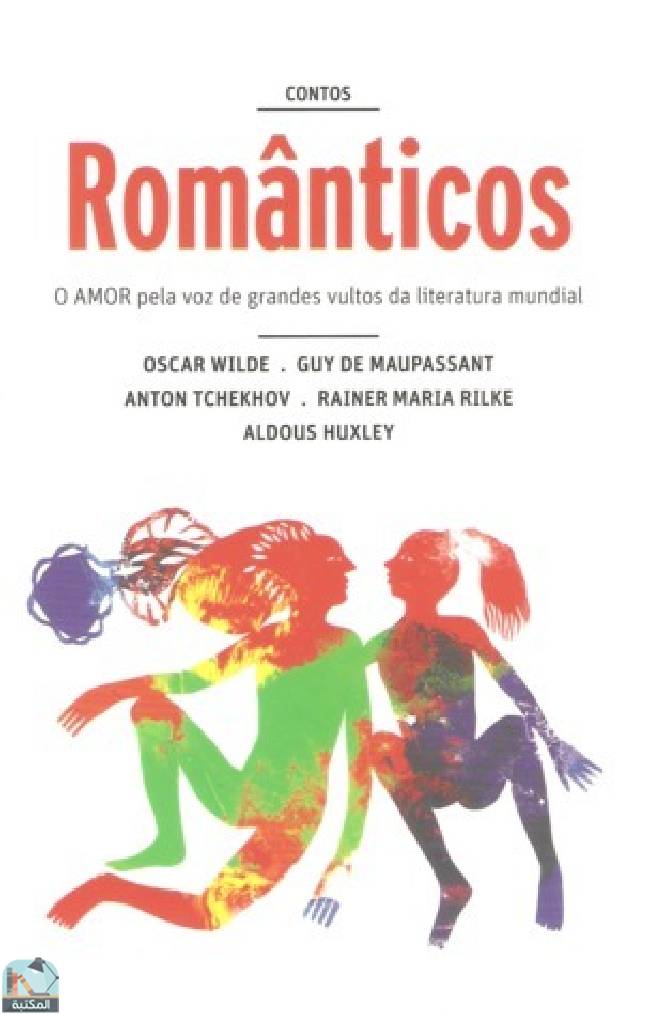 ❞ كتاب Contos Românticos ❝  ⏤ أوسكار وايلد