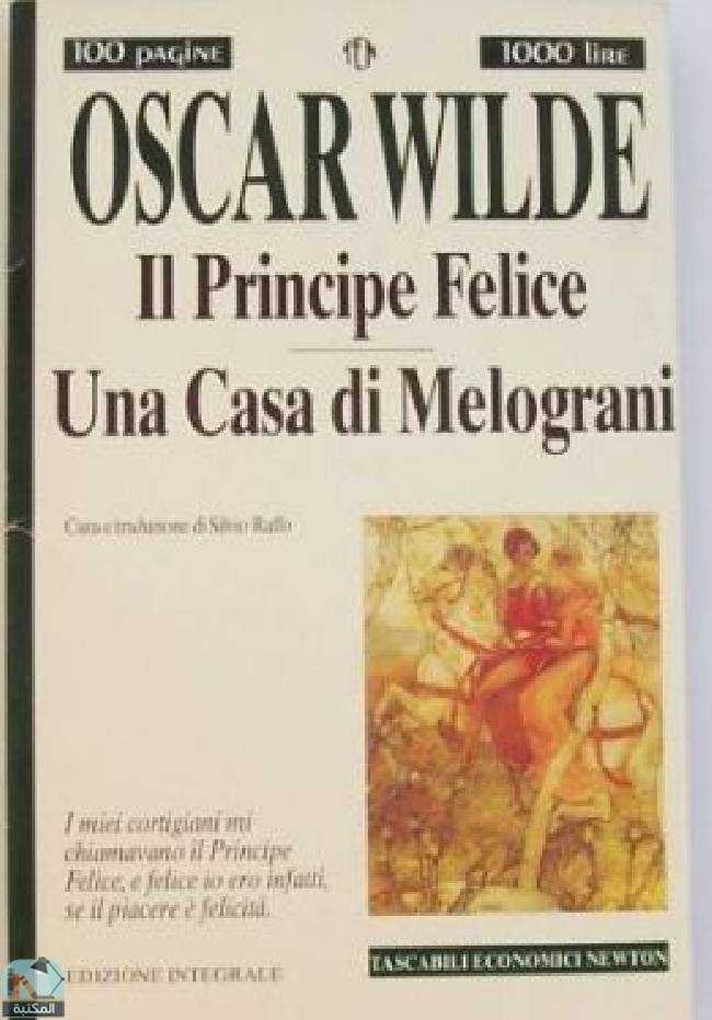 ❞ كتاب Il principe felice; Una casa di melograni ❝  ⏤ أوسكار وايلد