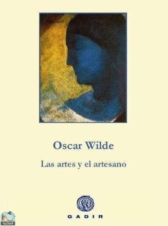 ❞ كتاب Las artes y el artesano ❝  ⏤ أوسكار وايلد