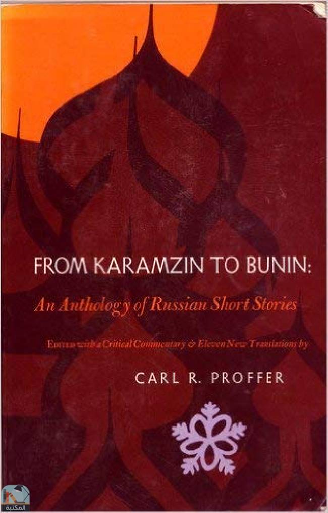 ❞ كتاب From Karamzin to Bunin ❝  ⏤ فلاديمير كورولينكو