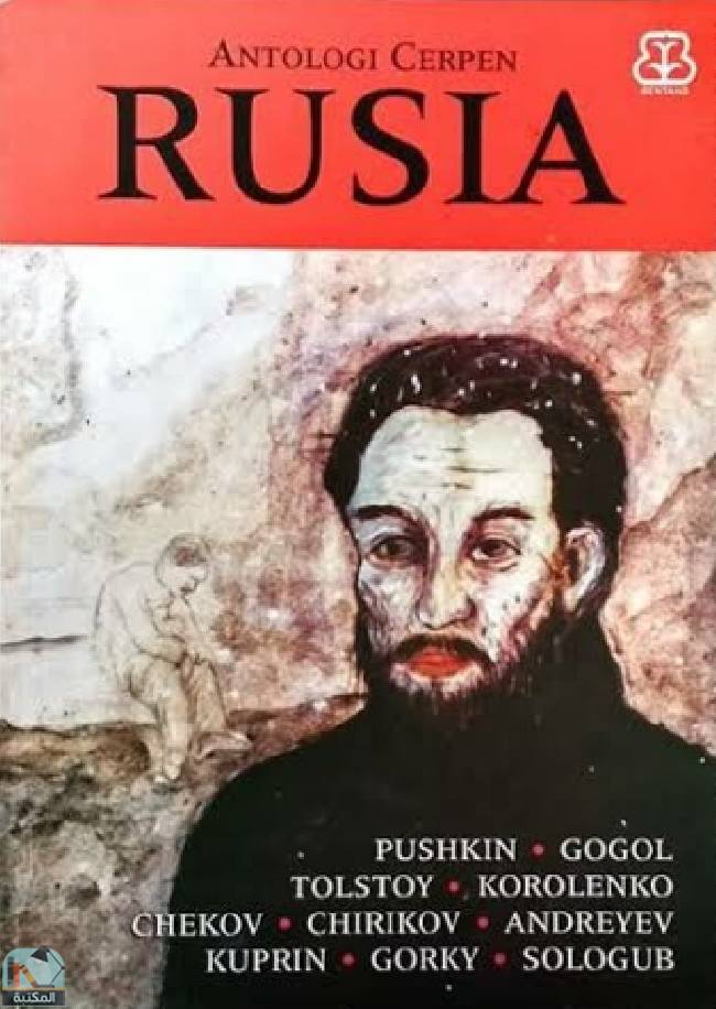 ❞ كتاب Antologi Cerpen Rusia ❝  ⏤ فلاديمير كورولينكو