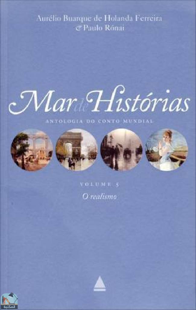 ❞ كتاب Mar de Histórias: Antologia do Conto Mundial, Volume 5 – O Realismo ❝  ⏤ فلاديمير كورولينكو